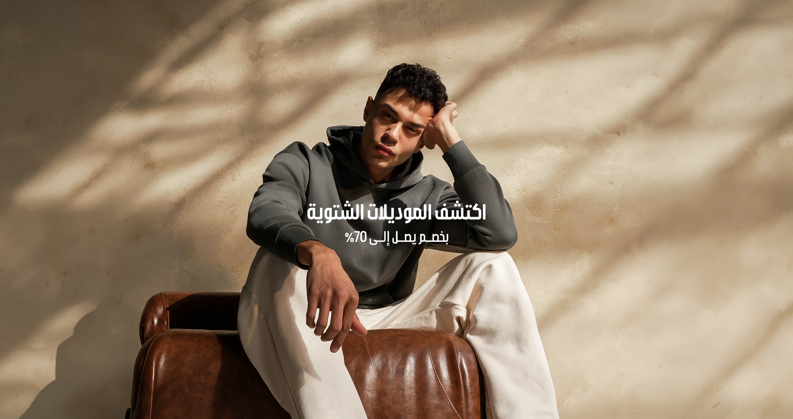 2502Ramadan2DeskAR